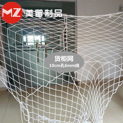 Nylon rope Fence Container Container Tail protect Hanging Container Tail Anti-dropping network safety net