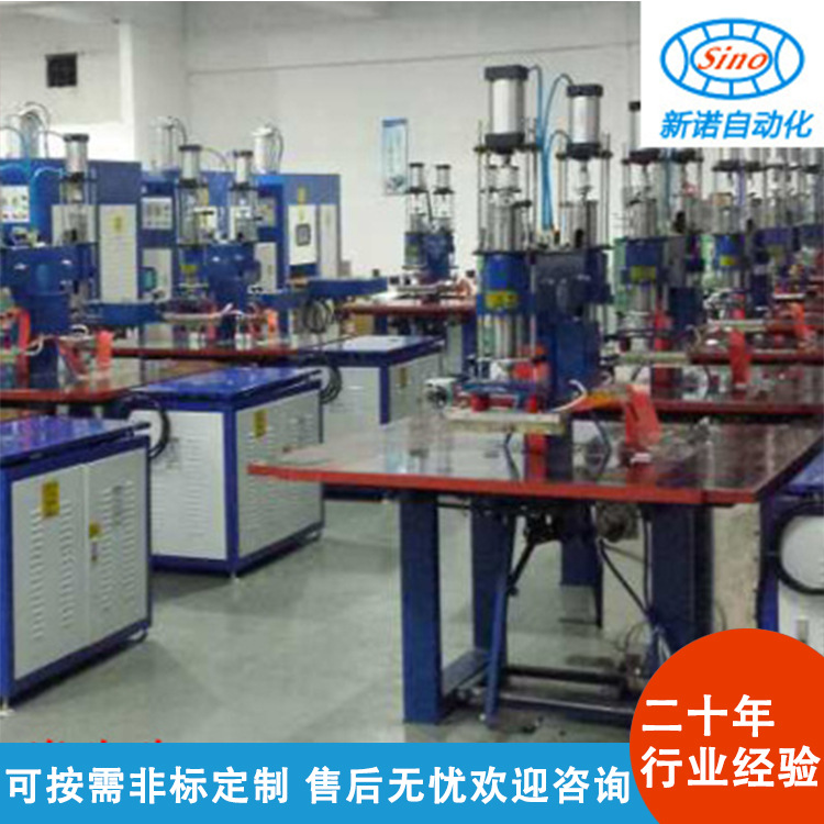 供应双头，单头PVC帆布雨衣电压机设备，充气帐篷高频电压机设备