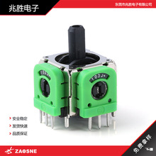 批发电位器JK13S 3D电位器摇杆式电位器遥控手柄电位器直线电位器