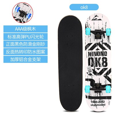 direct deal The four round Scooter children adult college student major Maple Skate PU Wheels flash