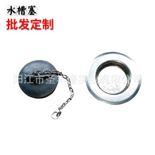 ˮ����42MM �N���l���gˮ���� ���z��©�wС��ϴ����ԡ�׶�ˮ��