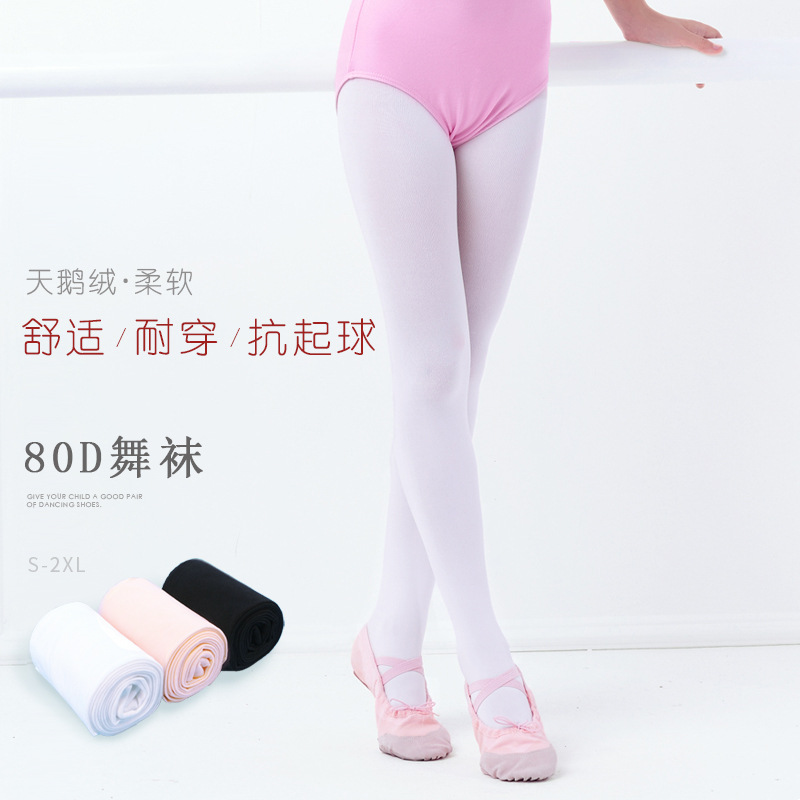 Children's dance socks, girls' white pantyhose, practice tights, baby onesie, thin velvet, special leggings.