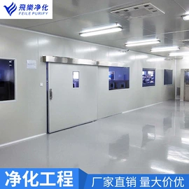 保温隔热材料;无尘车间;金属建材