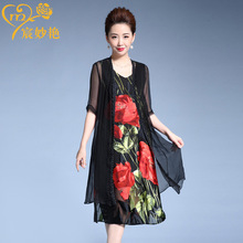 大码女装真丝连衣裙 时尚印花修身显瘦桑蚕丝外搭披肩两件套裙