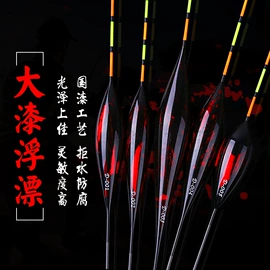 渔漂、浮标;其他垂钓用品