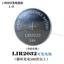 ȫ¼~늳 LIR2032 3.6Vɳ늿ʽ늳ؿML2032 CR2032