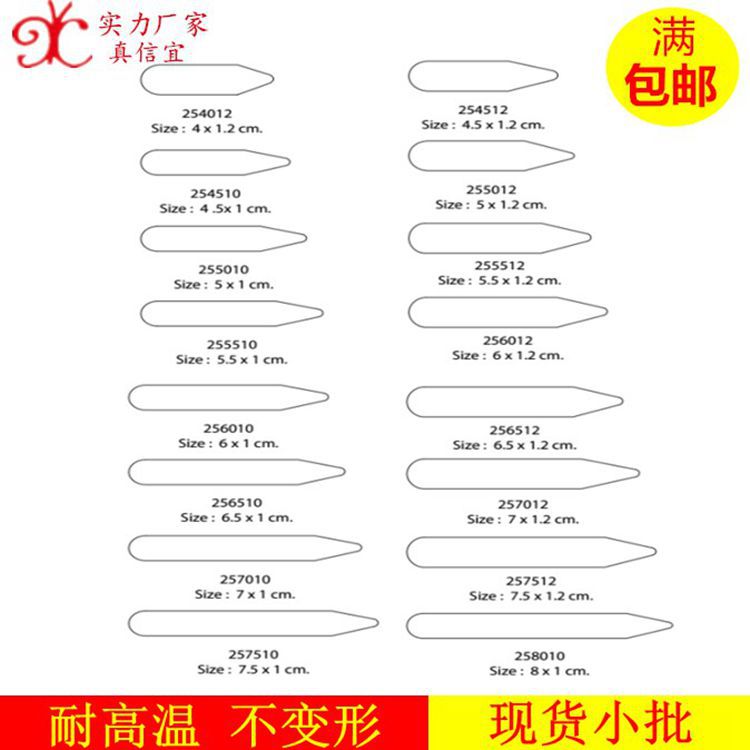 Soporte de cuello PET transparente resistente al calor para camisas