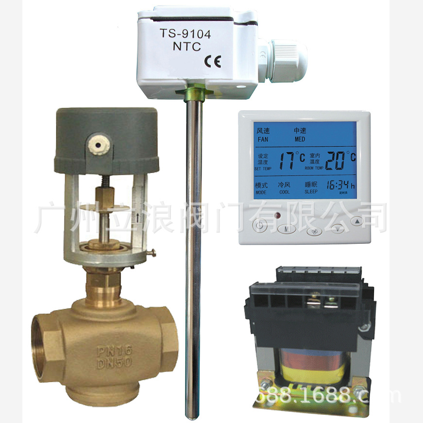 电动二通阀VB-3200系列比例积分电动二通阀