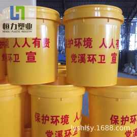 直销室外垃圾桶厨房涂料桶赠品桶20升防冻液桶耐用化工桶化工通用