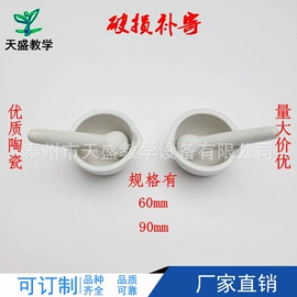 数理教学器材;教学仪器;生物教学器材