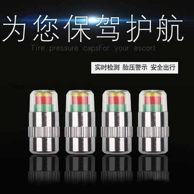Manufacturer car tire pressure: Air pressure gauge/tire pressure gauge