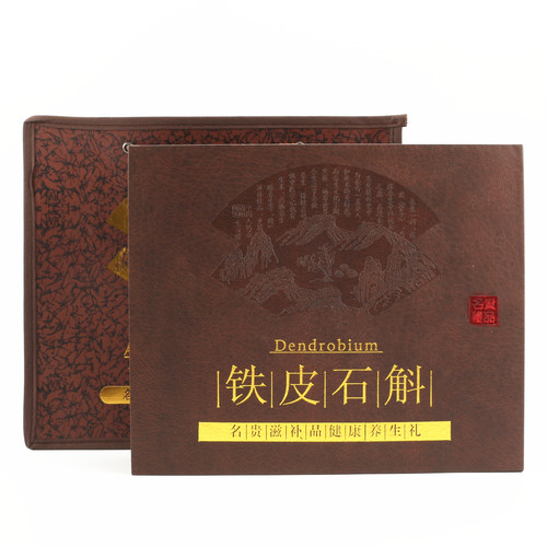 New Dendrobium officinale maple box gift box 250g 500g leather box tonic gift box factory direct sale