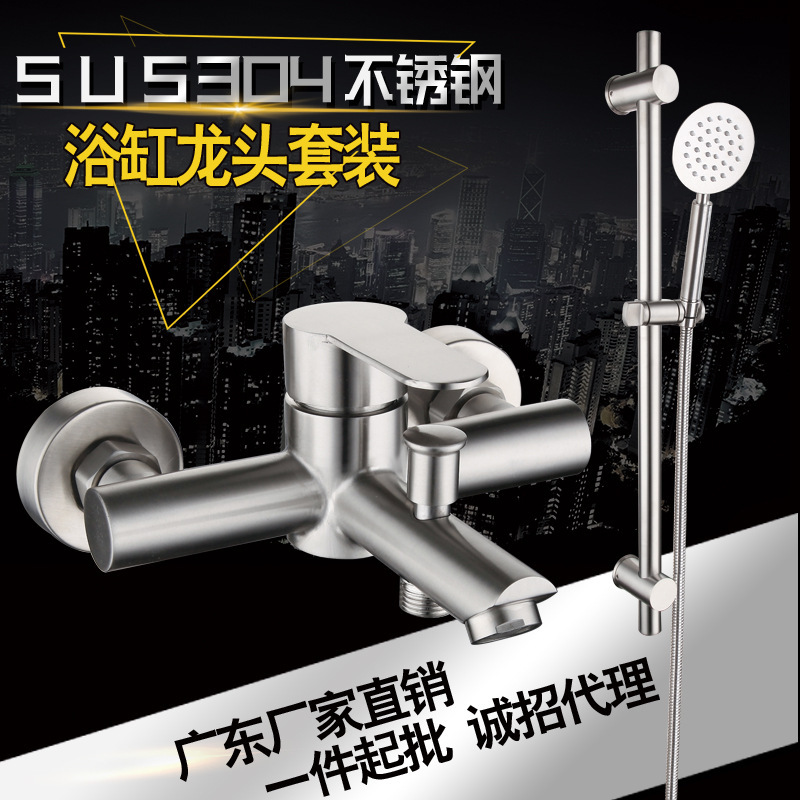 Factory direct 304 stainless steel triple bathtub faucet brushed hot and cold mixing valve portable shower faucet