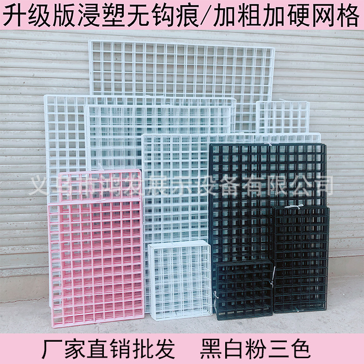 Plastic-dipped wire mesh hook photo wall thickened grid frame kindergarten ring creation hanging basket storage [factory outlet