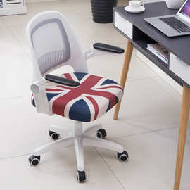 办公椅靠背椅弓形架椅人体工学椅培训椅职员椅电脑椅转椅升降网布