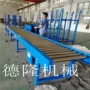 输送转弯积放转角输送机