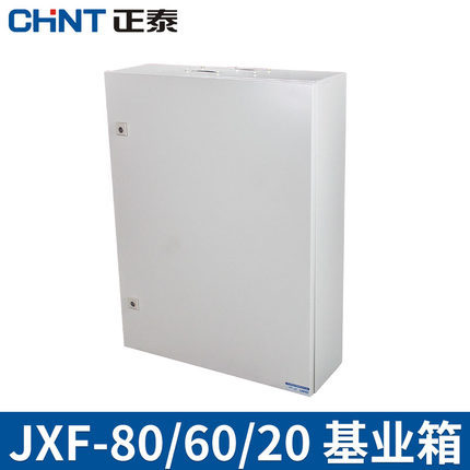 正泰基业箱 暗装控制箱配电柜强电布线箱 JXF-800*600*200