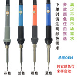 60 Вт Cross -Борандерный тепло -продаваемый электрический паяльный железо 110 В правила США 220 В ТЕМПАН -ЖЕЛЕЗОННЫ