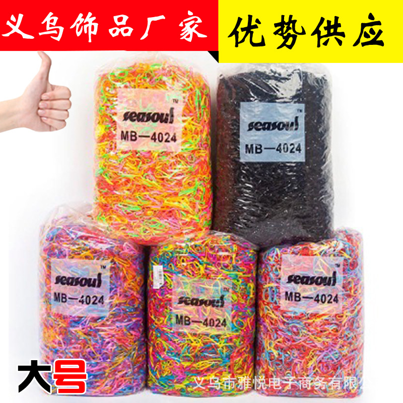 Los niños desechables lazo del pelo cuerda de pelo banda de goma grande banda de pelo fuerte tira de la banda de goma continua sin costura banda de pelo de alta elasticidad