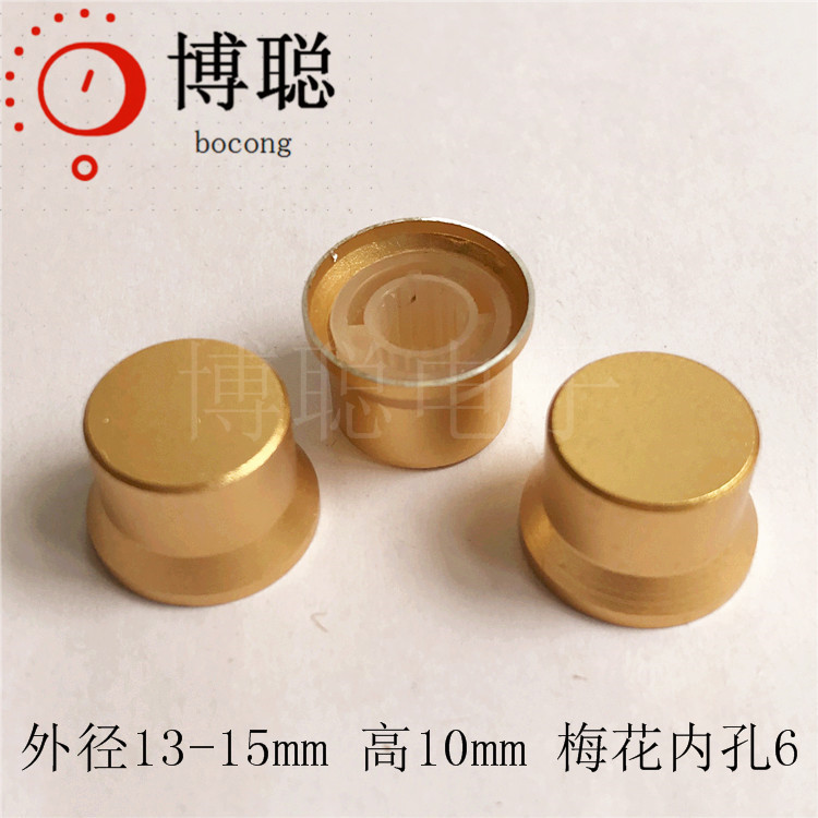 ���Ͻ���ť ñ�� ���Ͻ� ���ɫ ��ɰ ֱ��12.7--15.2*11mm�� ��6