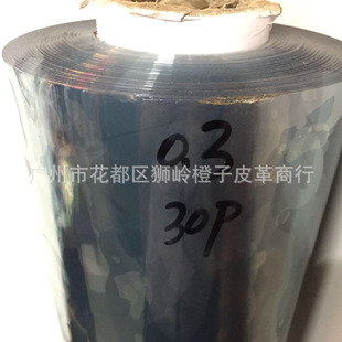 �h�� ��͸��PVC�zƬ 0.3mm-0.4mm��� �ָ�ƫӲ34P ����1.22��