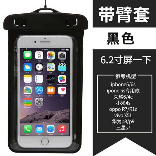 Roadbreaker PVC mobile phone waterproof bag transparent beach camping waterproof bag outdoor sports touch screen waterproof mobile phone bag