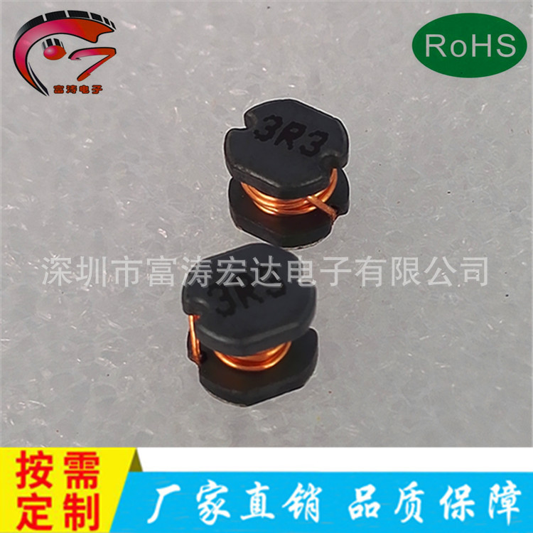 CD54 47UH/750MA贴片电感厂家生产 贴片攻率电感节能电源高频