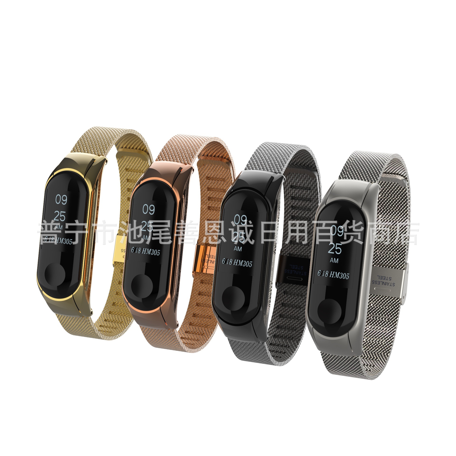 Suitable for Xiaomi bracelet 5 net strap Milan belt metal steel belt…