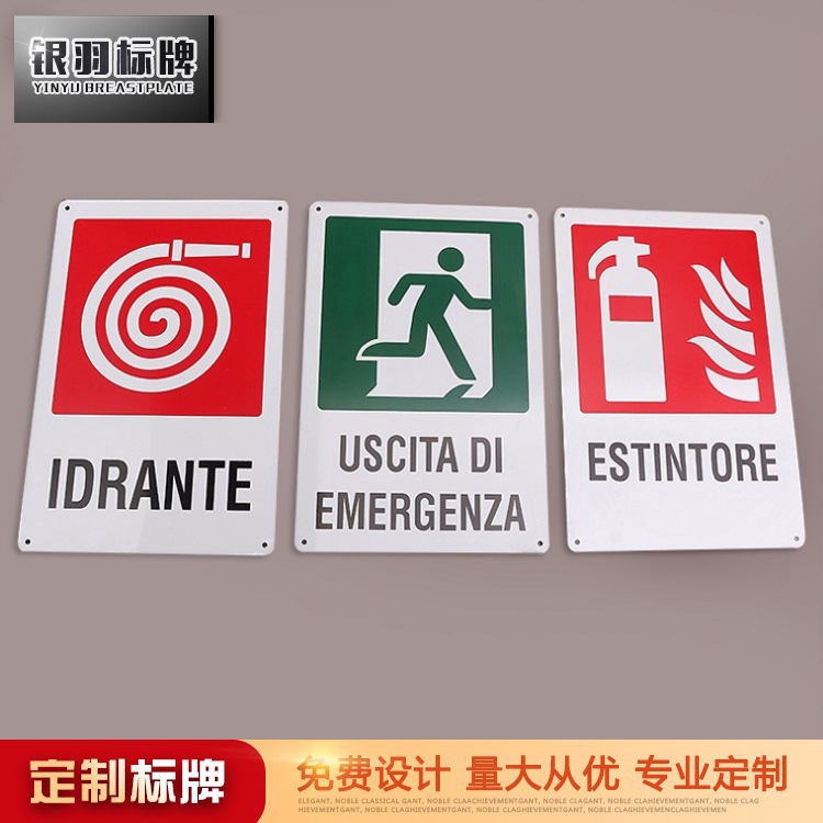 铝牌腐蚀标牌 铭牌丝印 冲压铝标牌 制作腐蚀点漆设备阀门标牌