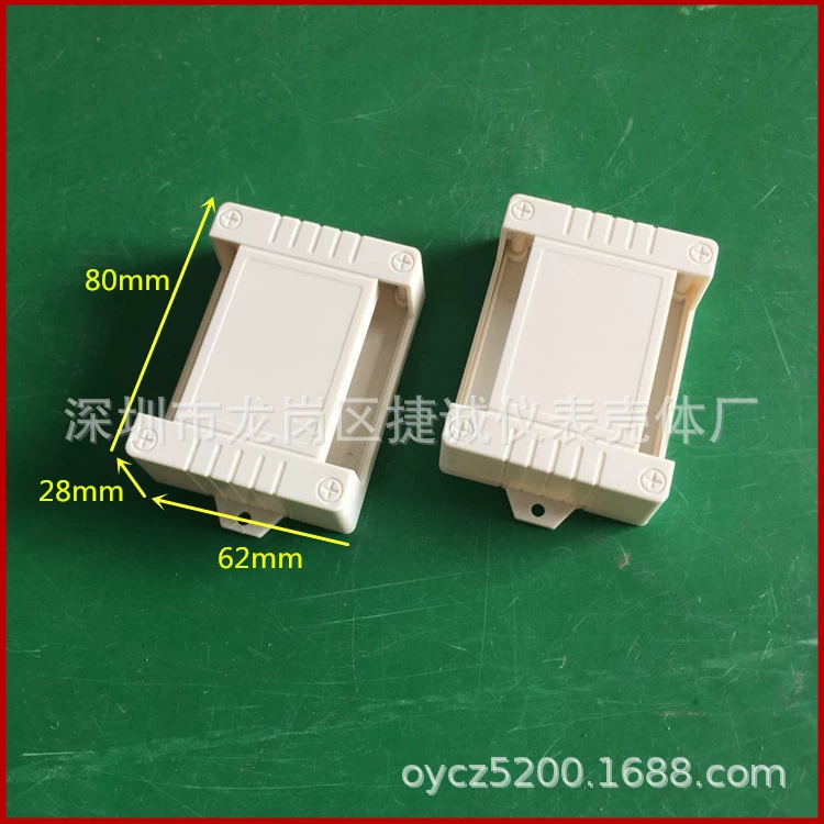 Коробка управления лампой управления пластиковая направляющая PLC-блок управления 80*62*28mm модуль оболочки резной CNC отверстия