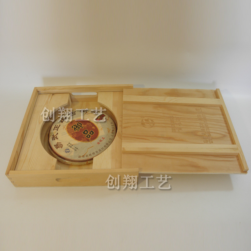 新款普洱茶饼包装盒可当展示架松木盒福鼎白茶饼木制礼盒批
