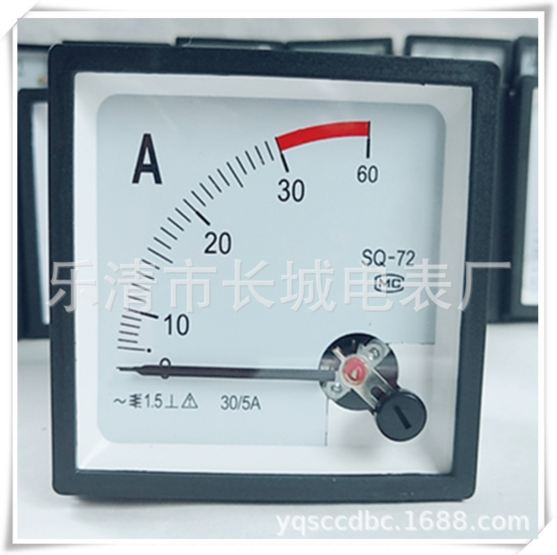 长城电表厂 SQ72  30/5A 交流指针电流表 厂家直销 72*72