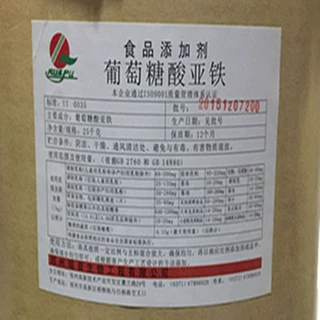 现货厂价葡萄糖酸亚铁食品级葡糖酸亚铁25公斤一桶