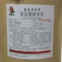 公斤葡糖酸葡萄糖酸亚铁