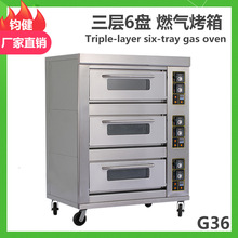 ȼ�⿾�� �������  ����������� 3��6�P���ô���ȼ�⿾��oven