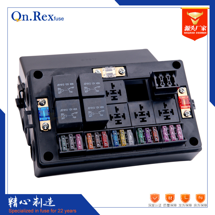 汽车保险丝盒 中央控制盒 多路继电器盒 新能源保险丝座