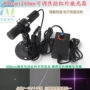 镭射一字不可见光十字激光器