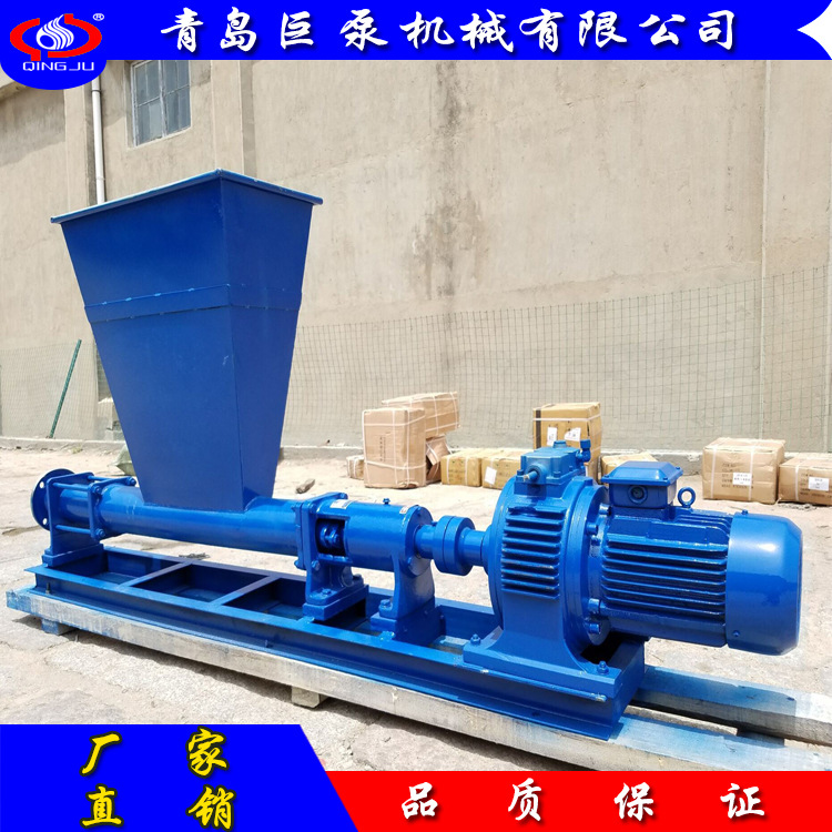 G型单螺杆泵 污泥螺杆泵G30-1 带调带变频电机螺杆泵 山东厂家