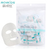 Mengbi than compressed mask 50 grain candy bag DIY disposable mask non -woven fabric mask KS009