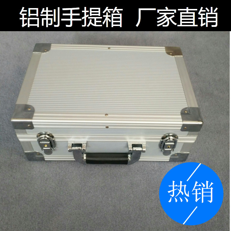 铝合金工具箱银色条纹收纳多功能仪器设备手提包装箱EVA防护内衬