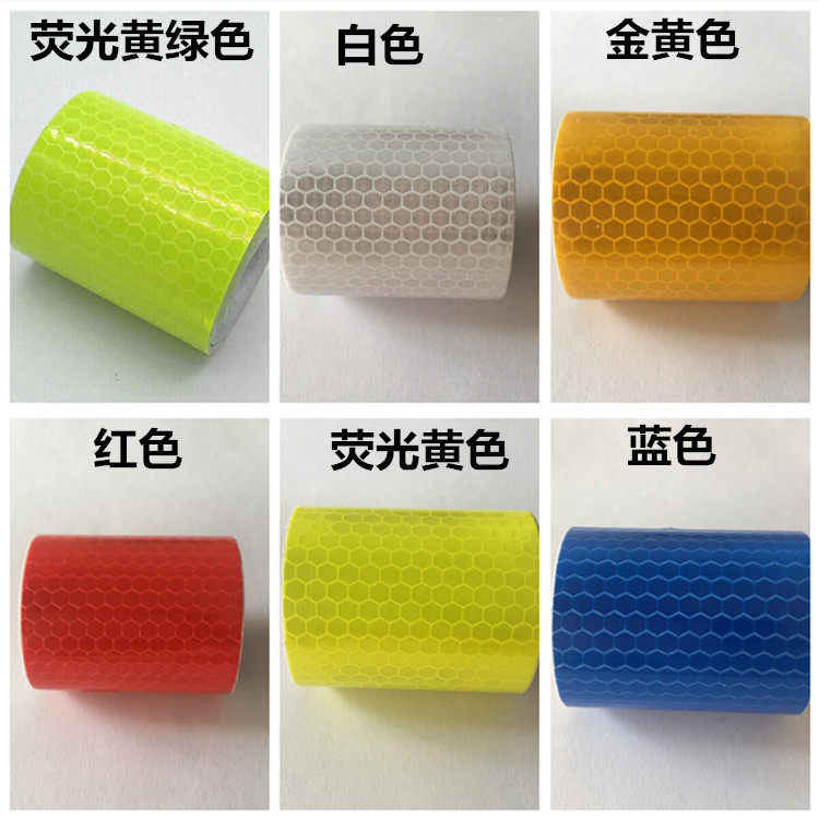 5cm * 3 M Comercio exterior popular blanco adhesivo cristal celosía película reflectante cinta de advertencia