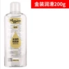 Gold 200ml (wholesale at 100 times) 6937486604085