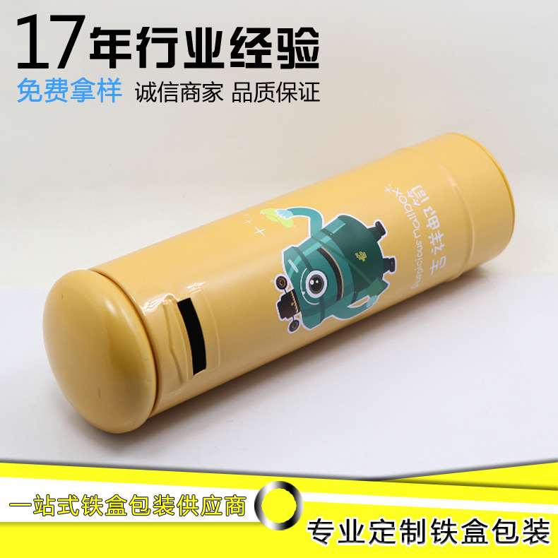 创意存钱铁罐 邮筒铁罐 个性礼品铁盒包装 马口铁邮筒储蓄罐