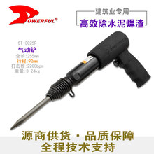̨��Powerful���l��ST-3025R����P �֘�ʽ�L�P ���ȥ�����C