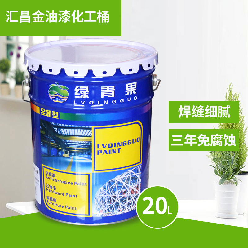 20升肥料桶 马口铁桶 金属制桶 化工包装桶