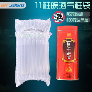 11����30CM��������ƚ��ݴ��׾ƿ��f������������_�����Ҵ�