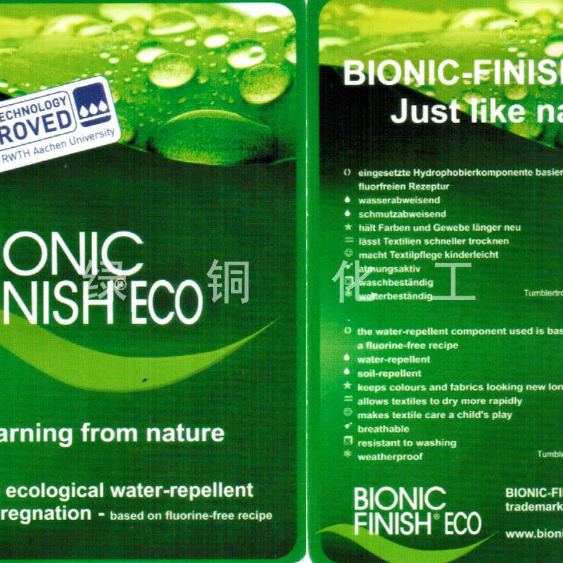 �¹�³�����޷���ˮ��EPV3398�;����ͺ����޷���ˮ����