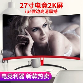 液晶显示器