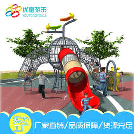 儿童户外拓展爬网设备幼儿园公共场所娱乐设施组合滑滑梯攀爬厂家