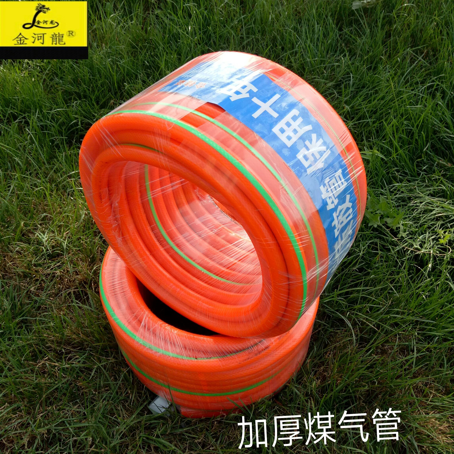 PVC家用煤气管 塑料管 PVC加线软管 天然气 液化气  煤气管